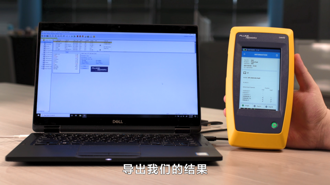 FLUKE LinkIQ智能链路通2